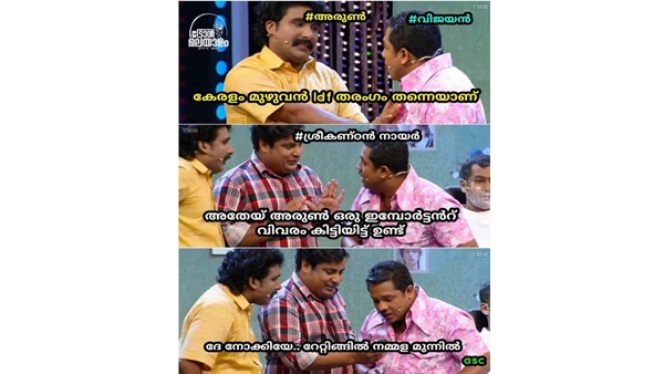 റേറ്റിംഗില് മുന്നിലാ റേറ്റിംഗില് മുന്നിലാ