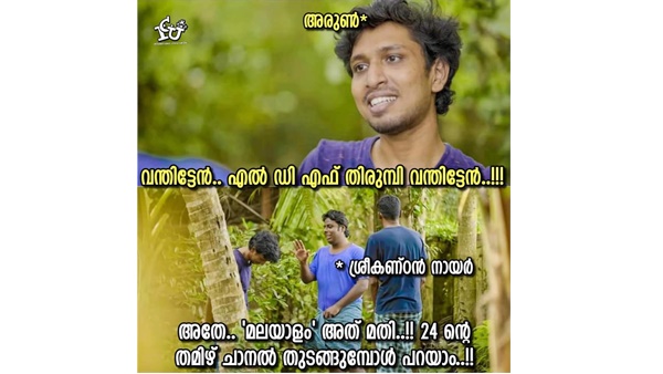 തമിഴ് ചാനല് തുടങ്ങട്ടെ തമിഴ് ചാനല് തുടങ്ങട്ടെ