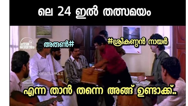 ഞാനെന്തിനാ പിന്നെ ഞാനെന്തിനാ പിന്നെ