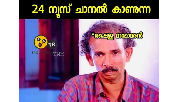 വെല്ലുവിളിയാണ്.. വെല്ലുവിളിയാണ്..