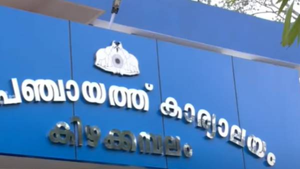 അഴിമതിയില്ലാതെ