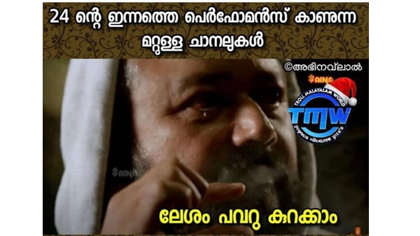 ജീവിച്ച് പൊക്കോട്ടേ ജീവിച്ച് പൊക്കോട്ടേ