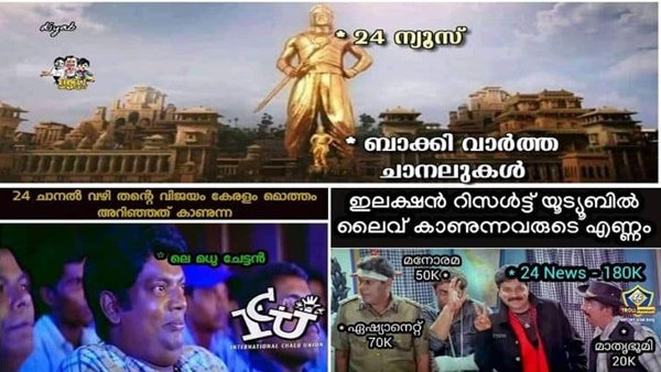 യൂട്യൂബിലെ കുതിപ്പ് യൂട്യൂബിലെ കുതിപ്പ്