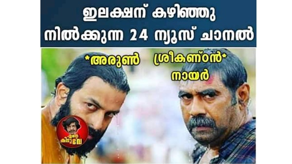 അയ്യപ്പനും കോശിയും അയ്യപ്പനും കോശിയും
