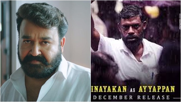 മാനവികതയുടെ രാഷ്ട്രീയം