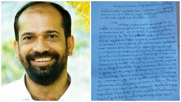 കോണ്‍ഗ്രസ് പ്രവര്‍ത്തകന്‍