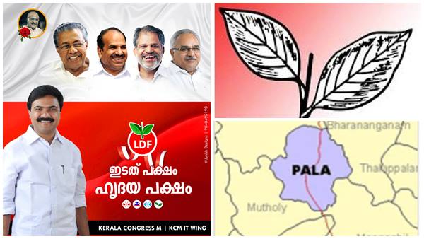 ജോസ് പണി തുടങ്ങി