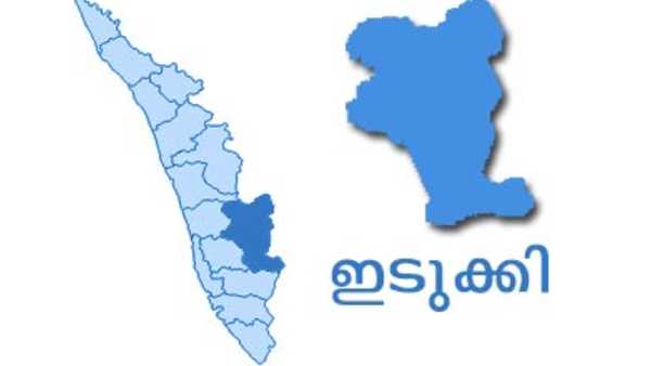 ഇടുക്കിയിലും രണ്ടിടം