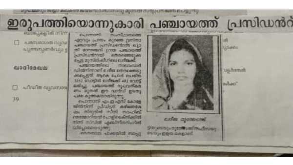 ഞങ്ങള്ക്കും ഉണ്ടേ... ഞങ്ങള്ക്കും ഉണ്ടേ...