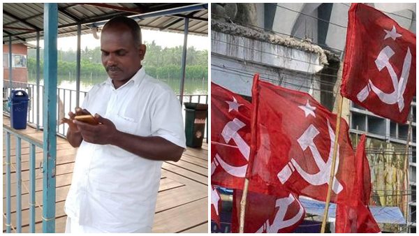 മാതൃഭൂമി അറിയാൻ... 