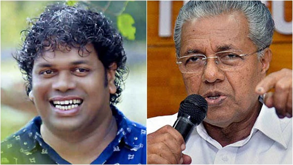 വാളയാര്‍