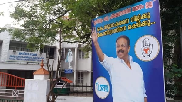 നാവിന്റെ പ്രശ്‌നം