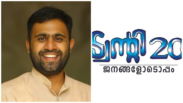  20-20 ഫ്യൂരിടാൻ 