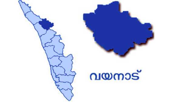 വയനാട് എങ്ങോട്ട്