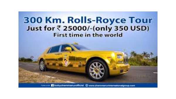 ഒരു റോൾസ് റോയ്സ് ഉണ്ട്