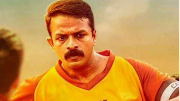 ജയസൂര്യ സാധാരണ പയ്യന്‍
