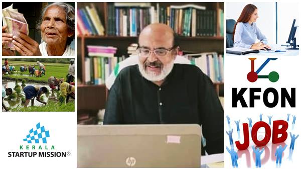 മെഗാ പദ്ധതികളും