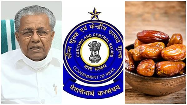 സമൻസ് അയച്ചോ സമൻസ് അയച്ചോ