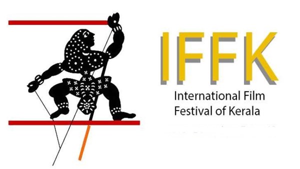 സ്ഥിരം വേദി