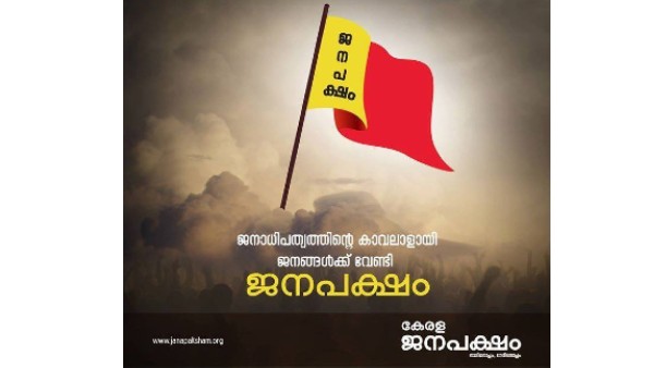 ആരാണ് പിന്നിൽ
