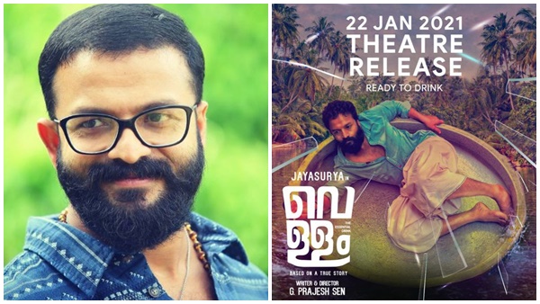 കൊവിഡ് പ്രതിസന്ധി തിരിച്ചടി