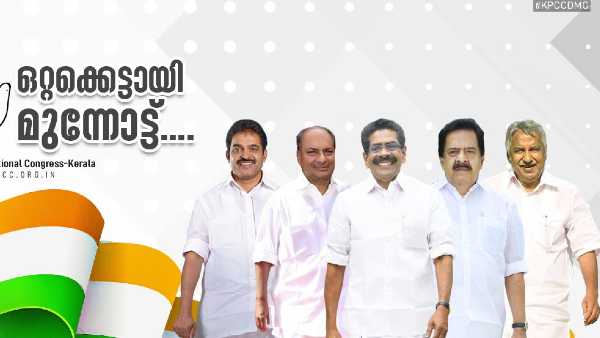 അവര്‍ക്കൊപ്പം
