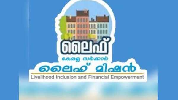 ലൈഫ് മിഷന്‍