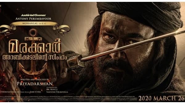 എന്തുകൊണ്ട് മരയ്ക്കാര് തിയേറ്ററില് എന്തുകൊണ്ട് മരയ്ക്കാര് തിയേറ്ററില്