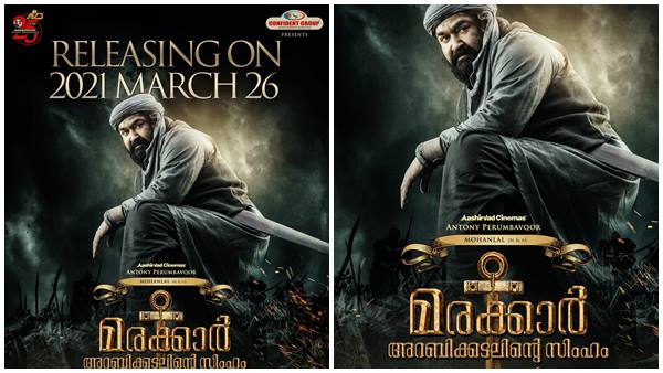 ഒടിടി ഭയന്നു ഒടിടി ഭയന്നു