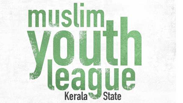 കുളയട്ട എന്ന്!