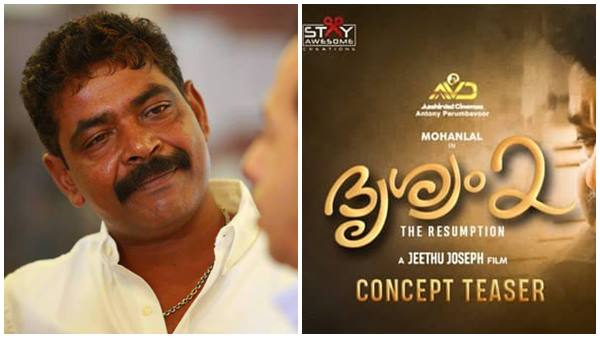 ദൃശ്യം 2 ഓണ്ലൈനില് തന്നെ ദൃശ്യം 2 ഓണ്ലൈനില് തന്നെ