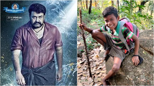  മോഹൻലാലിനെ കാണണം