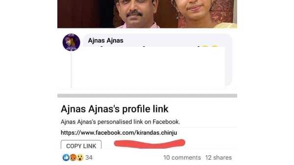 ആ ലിങ്കില്‍ കണ്ടതും