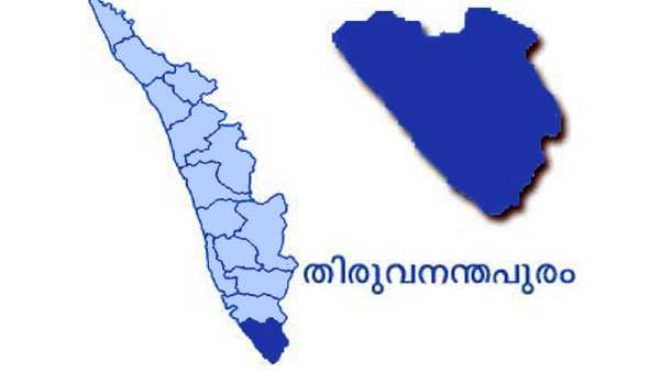 വിജയ പ്രതീക്ഷയില്‍ തിരുവനന്തപുരം
