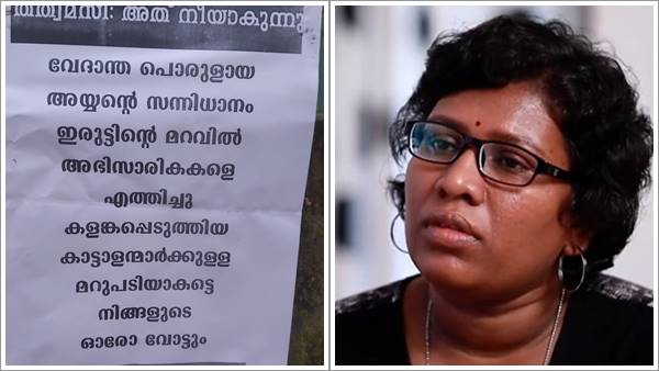 നിയമസഭാ യോഗത്തിൽ 