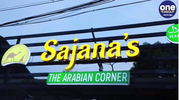  സത്യം നിങ്ങള്‍ അറിയാതെ പോകരുത്