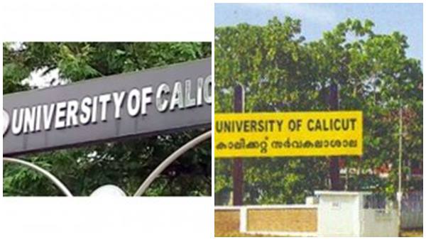 ആ തോന്നിവാസം