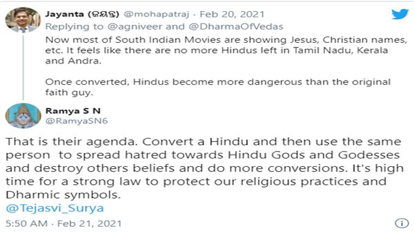 'ജോര്‍ജുകുട്ടിക്കെതിരെ കേസെടുക്കണം'