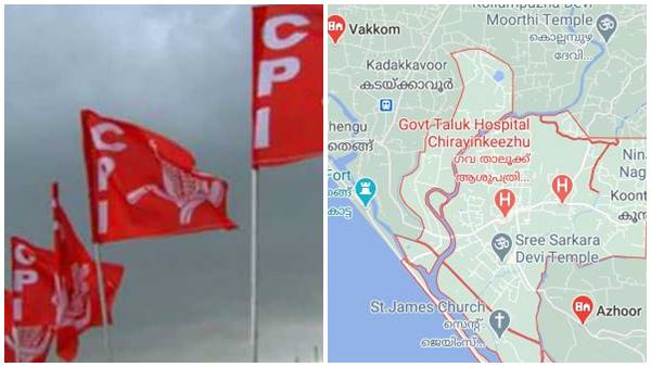 ചിറയന്‍കീഴ് ആയപ്പോഴും