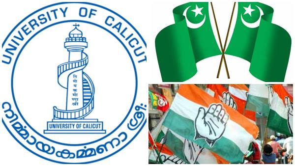 ക്രമക്കേടല്ല, കുംഭകോണവും തീവെട്ടിക്കൊള്ളയും