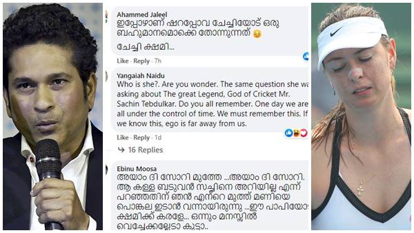  ഒരു കൈയ്യബദ്ധം... 