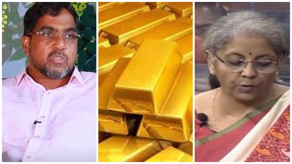 സ്വര്‍ണവ്യാപാര മേഖയില്‍