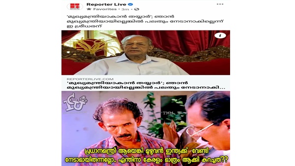 അപ്പോ ഇന്ത്യക്ക് വേണ്ടേ