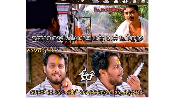 സാങ്കേതികം മാത്രം