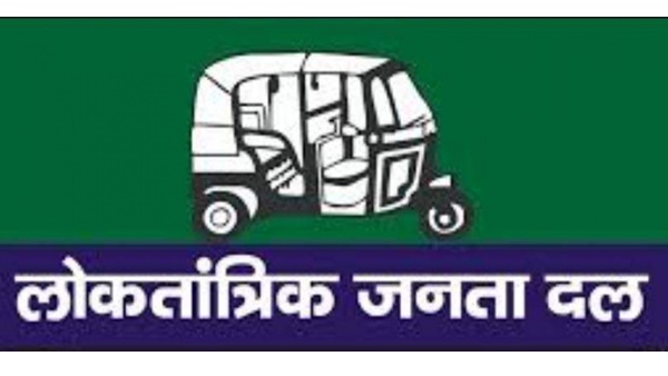 എല്ജെഡിയുടെ സംഭാവന എല്ജെഡിയുടെ സംഭാവന