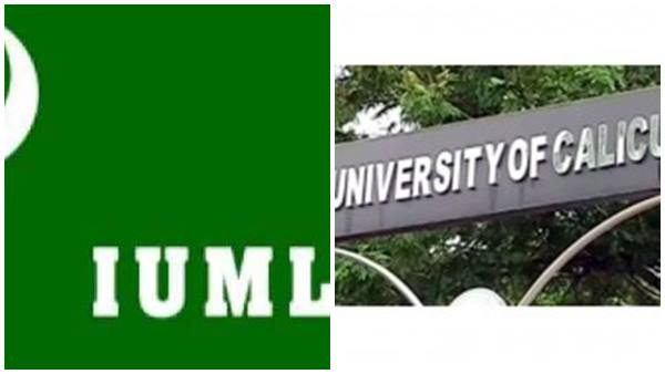 മറ്റൊരു ക്രമക്കേട്