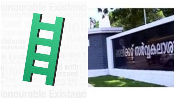 ആരാണ് പിന്നെ വിസി ആയത്, നടന്നതെന്ത്