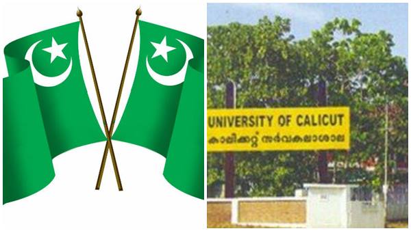 അന്ന് കയറിയവർ