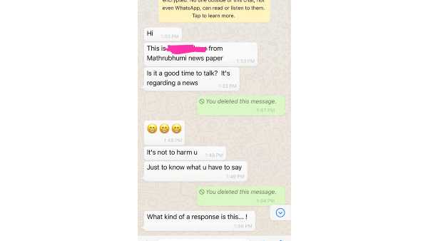 മറുപടി കൊടുത്തത് താൻ എന്ന്