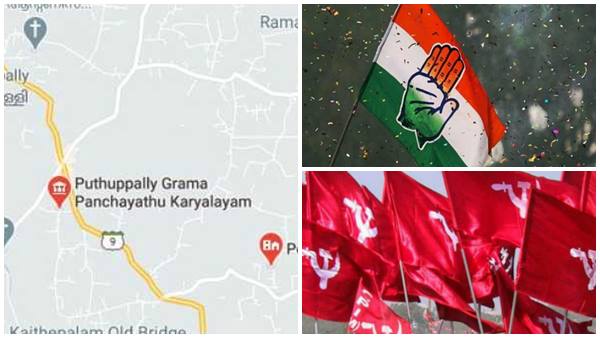  പുതുപ്പള്ളിയിലെ മുന്നേറ്റം